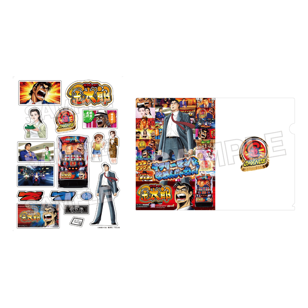 きんたろう出品 1_755cd5f7-e67f-474f-928e-