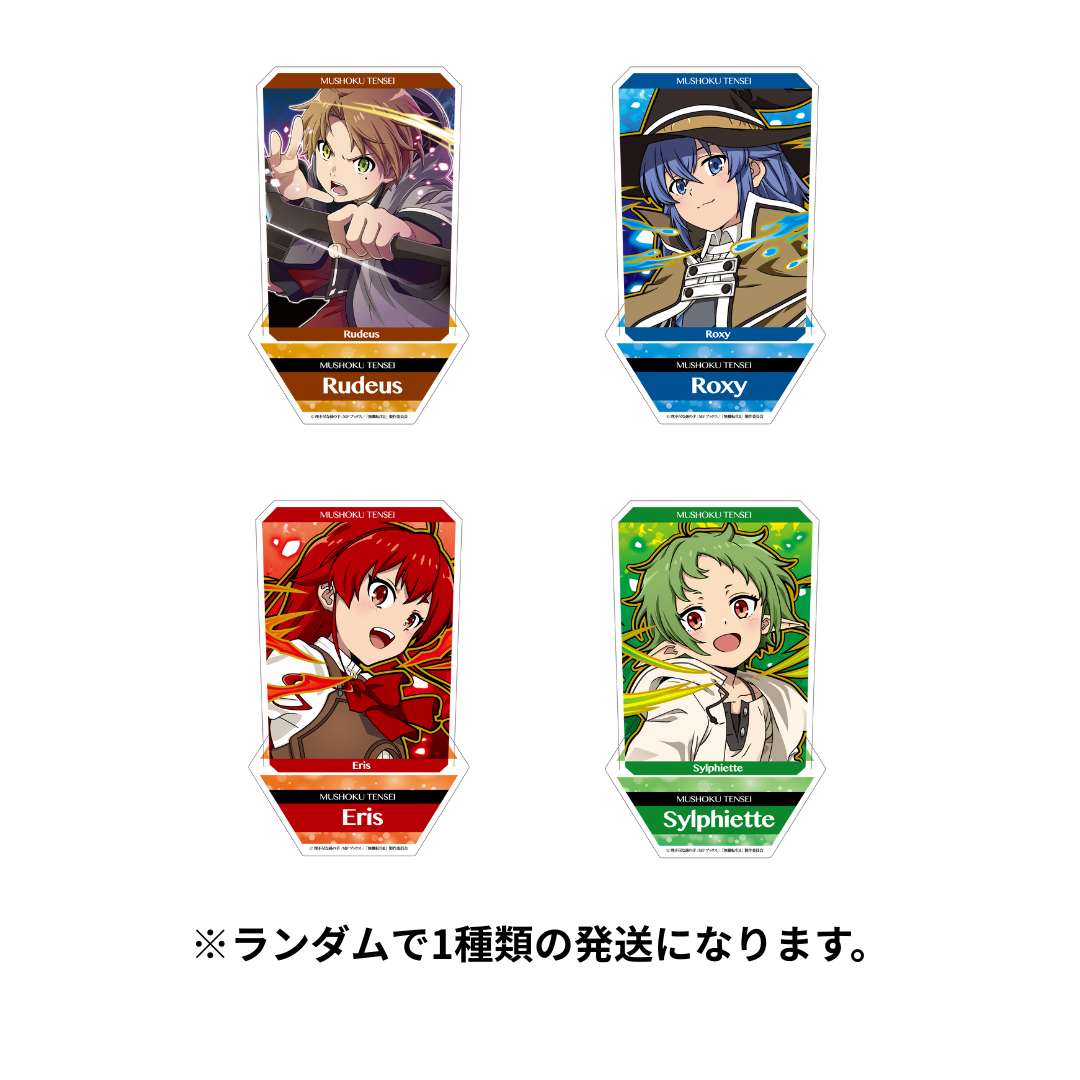 L無職転生トレーディングカード