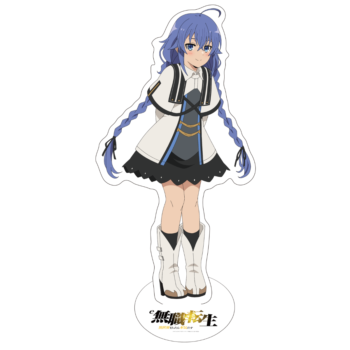 無職転生　ロキシー　アクリルスタンド e無職転生 キャラクターアクリルスタンド（ロキシー・ミグルディア）