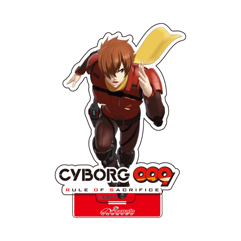 ピオフィ まるくじ 超大吉 02 アクリルボード 楊 ニコラ オルロック CYBORG009 RULE OF SACRIFICE アクリルスタンド(009 島村ジョー)