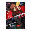CYBORG009 RULE OF SACRIFICE ポスター（009 島村ジョー）