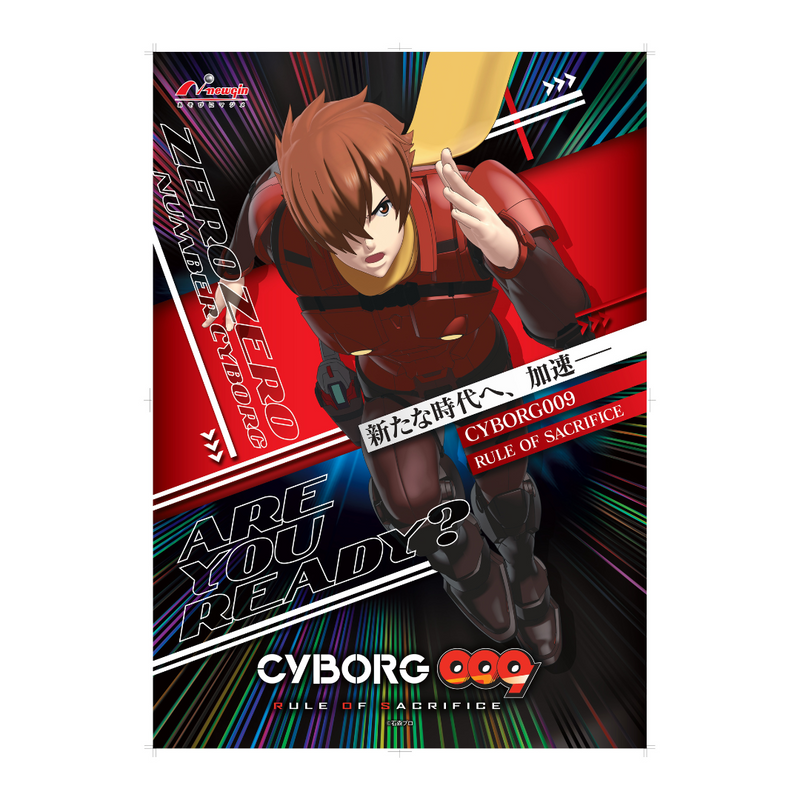 ❣️サイボーグ009島村ジョー 昭和レトロ 希少 未開封 ❣️お昼迄お ❣️サイボーグ009島村ジョー 昭和レトロ 希少 未開封 ❣️お昼迄お