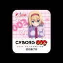 CYBORG009 RULE OF SACRIFICE スマホリング（003 フランソワーズ・アルヌール ラブリーVer.）