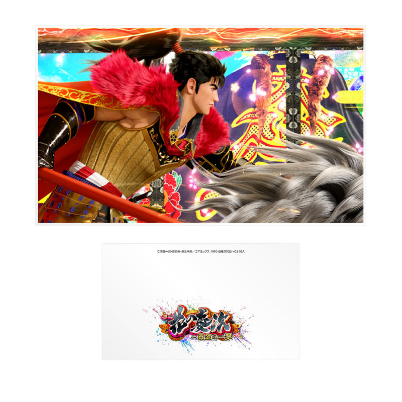 アクリルスタンド（ぶん回し）