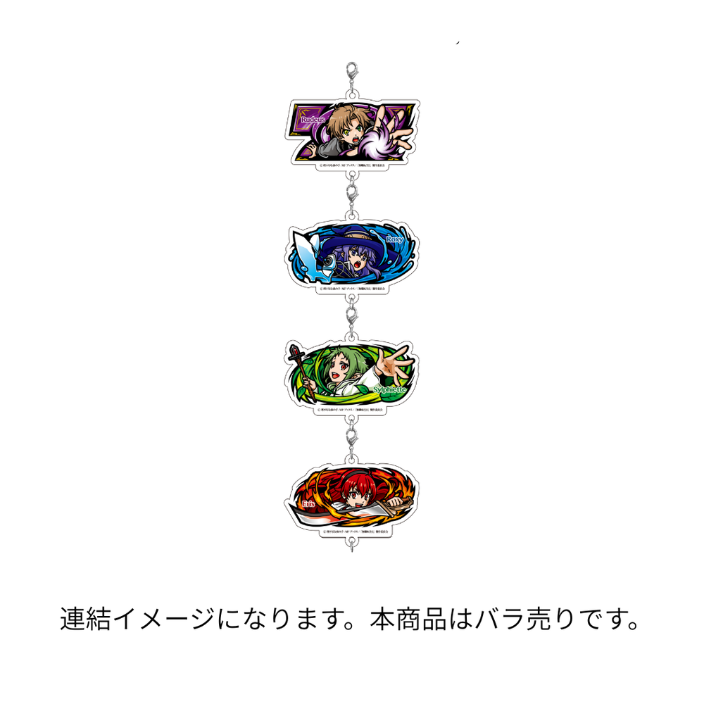 L無職転生アクリルキーホルダー