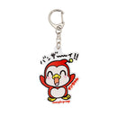 ギンちゃんアクリルキーホルダー（ばんざーい）