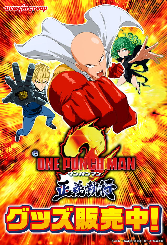 Newgin公式オンラインショップ